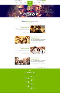 早期網站設計與網頁設計的變遷與特點