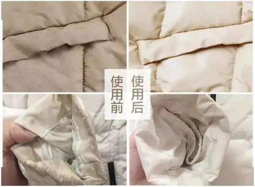 告別干洗煩惱 免水洗清潔劑，一噴一擦輕松煥新羽絨服