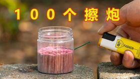 是誰“干倒”了鞭炮廠？——一個(gè)關(guān)于安全與結(jié)構(gòu)的思考